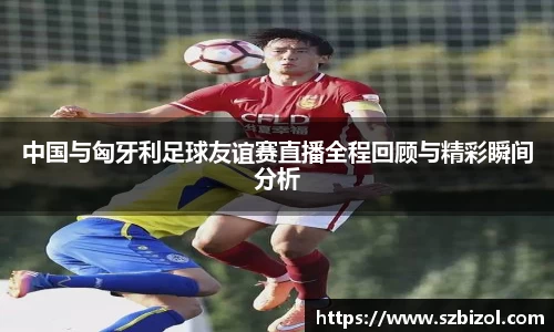 j9九游